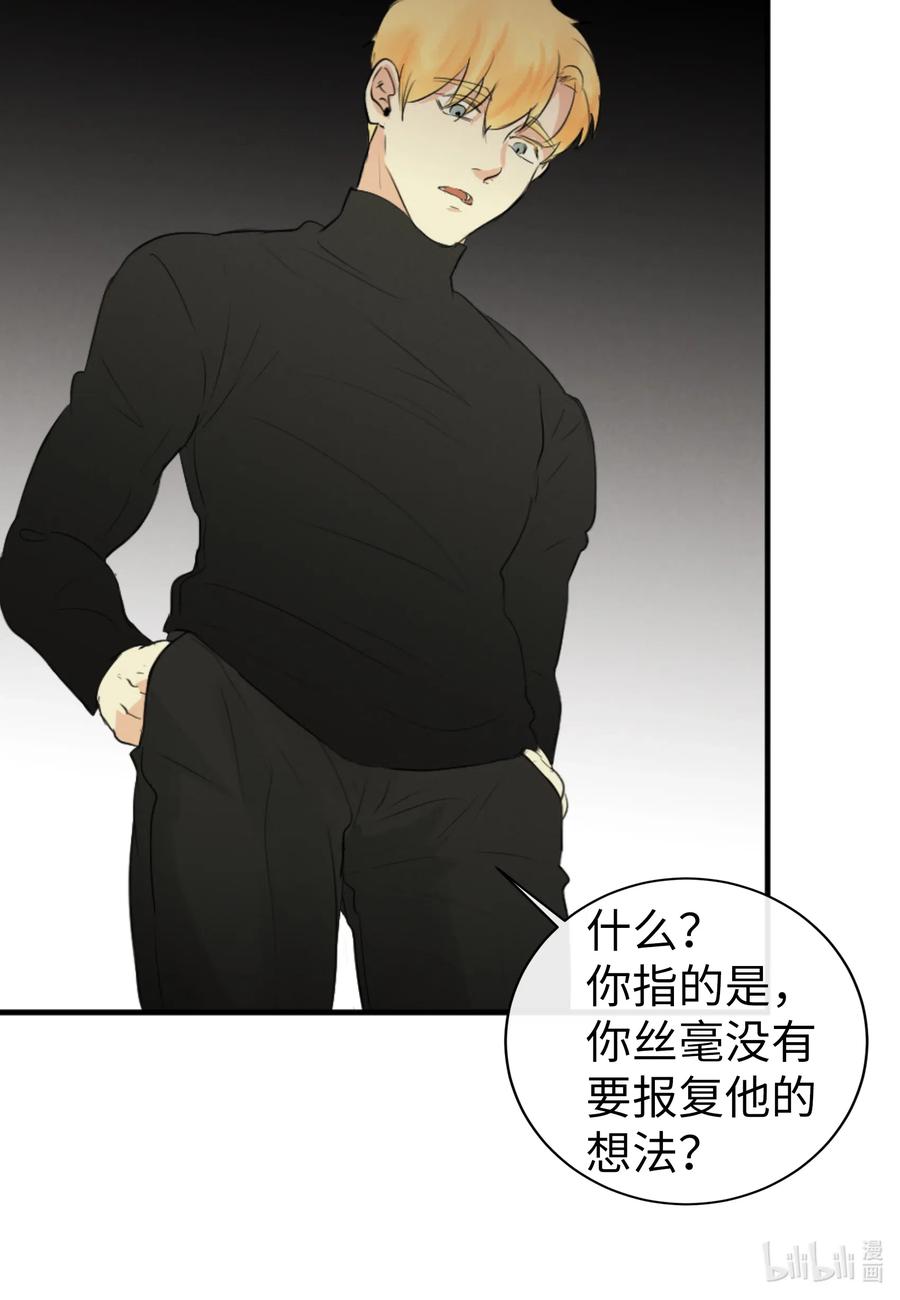37 真相(1/2)-第37话
