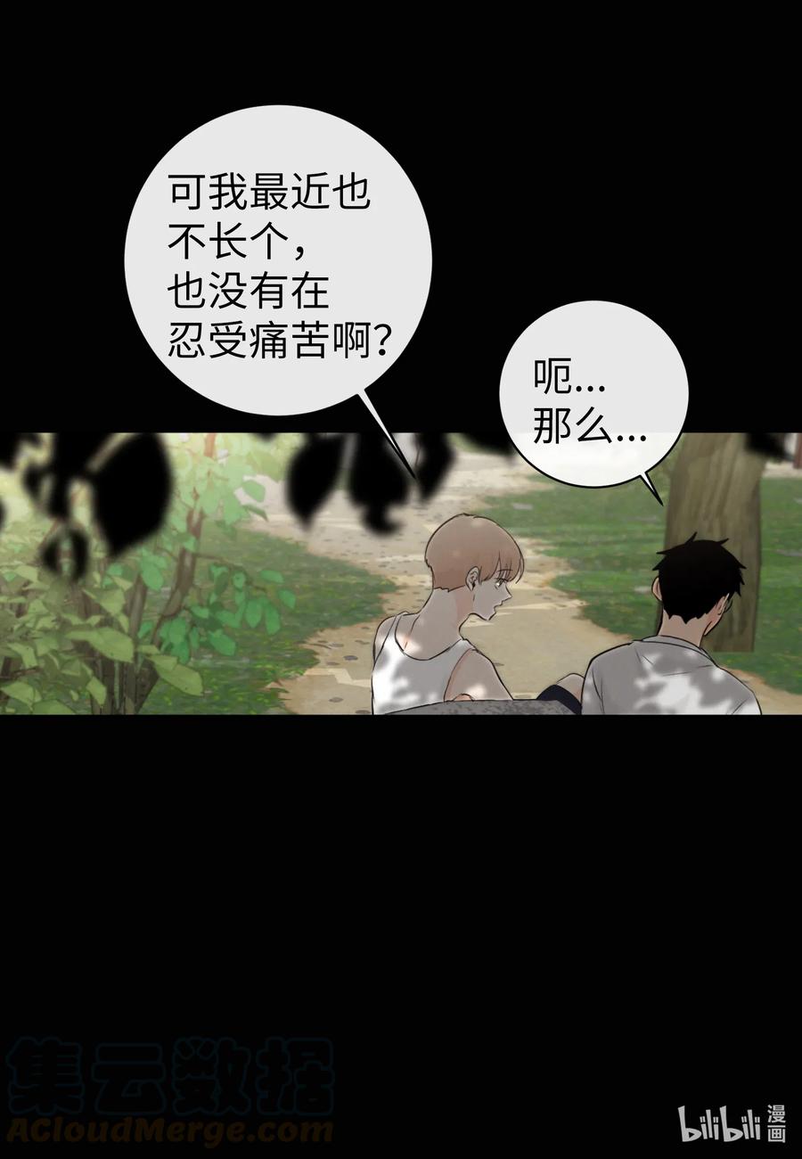 39 昆虫日记(1/2)-第39话