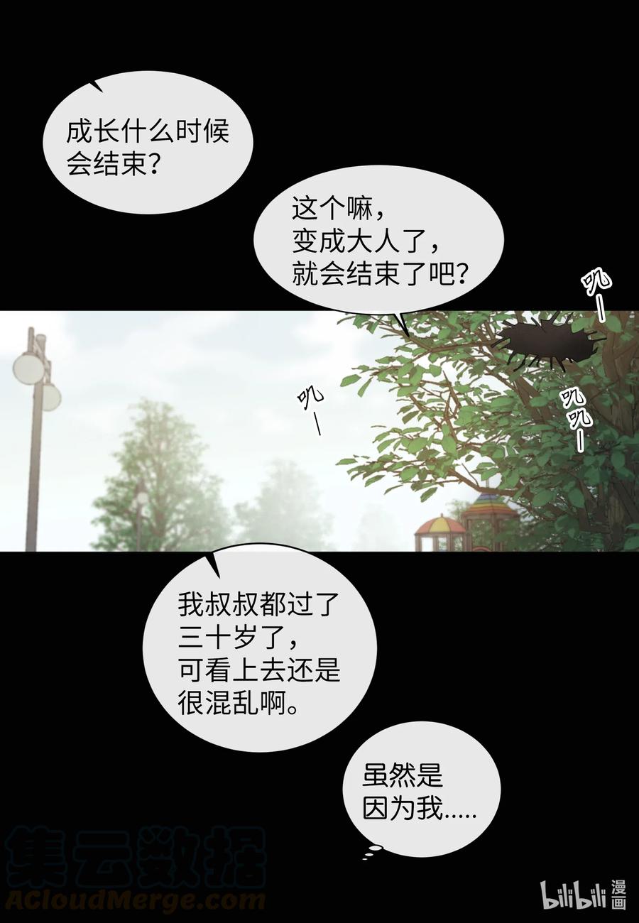 39 昆虫日记(1/2)-第39话