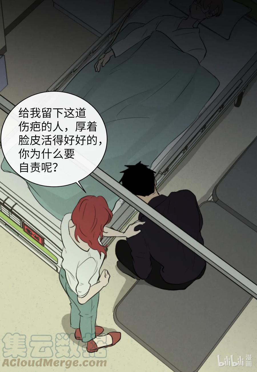 39 昆虫日记(1/2)-第39话