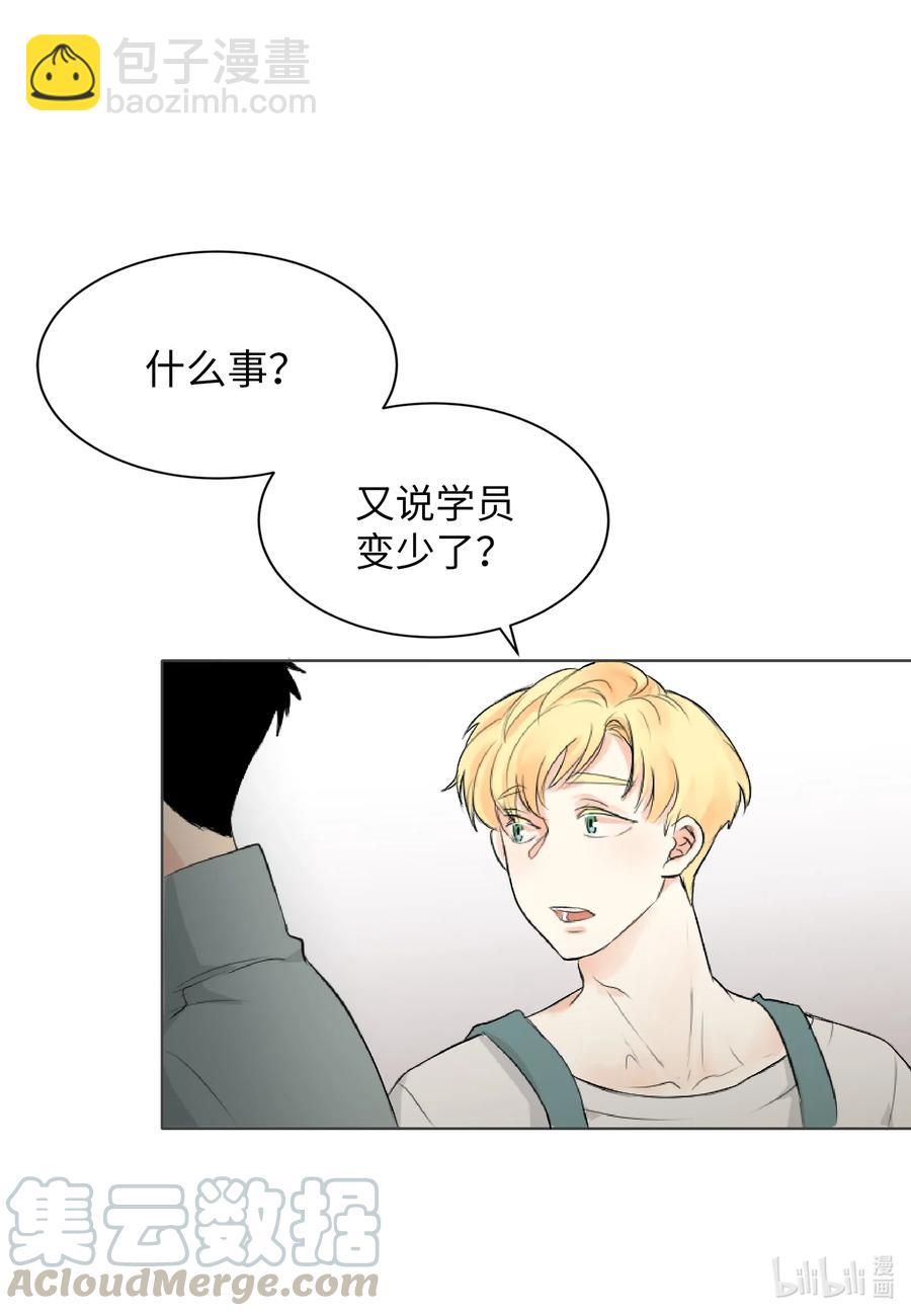 05 记忆的碎片-第5话