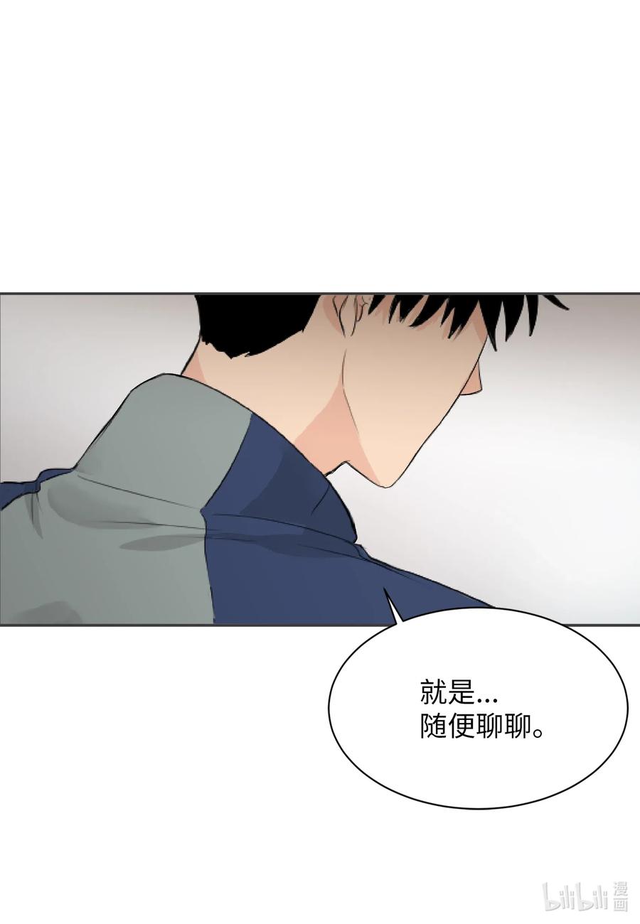 05 记忆的碎片-第5话