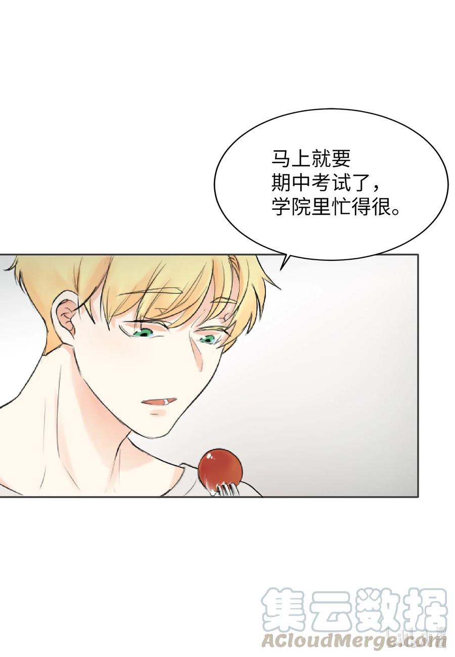 05 记忆的碎片-第5话