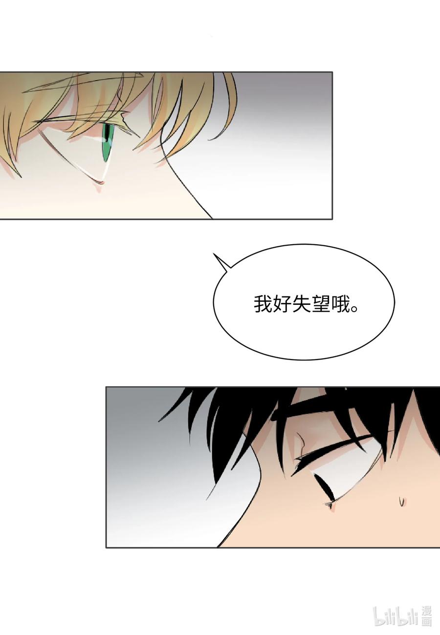 05 记忆的碎片-第5话