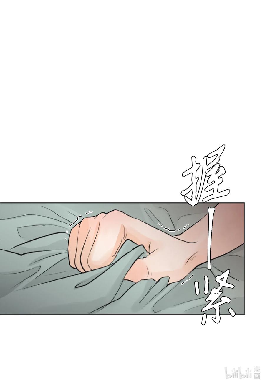 05 记忆的碎片-第5话