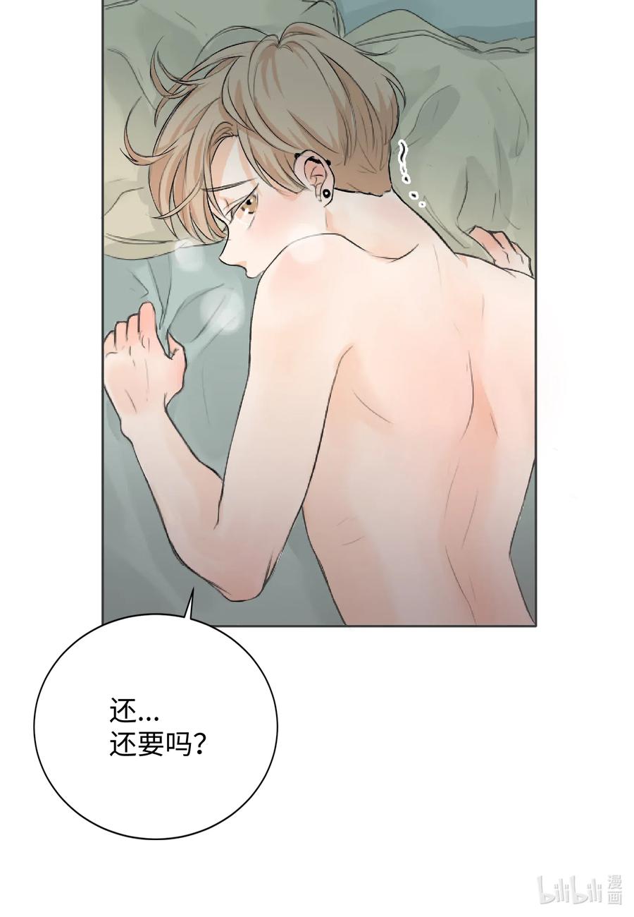 05 记忆的碎片-第5话