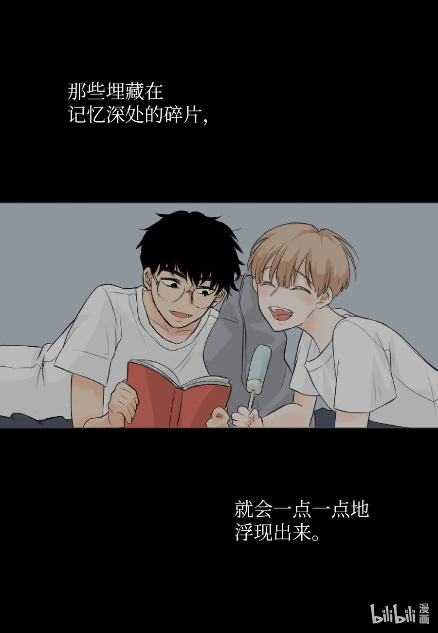 05 记忆的碎片-第5话