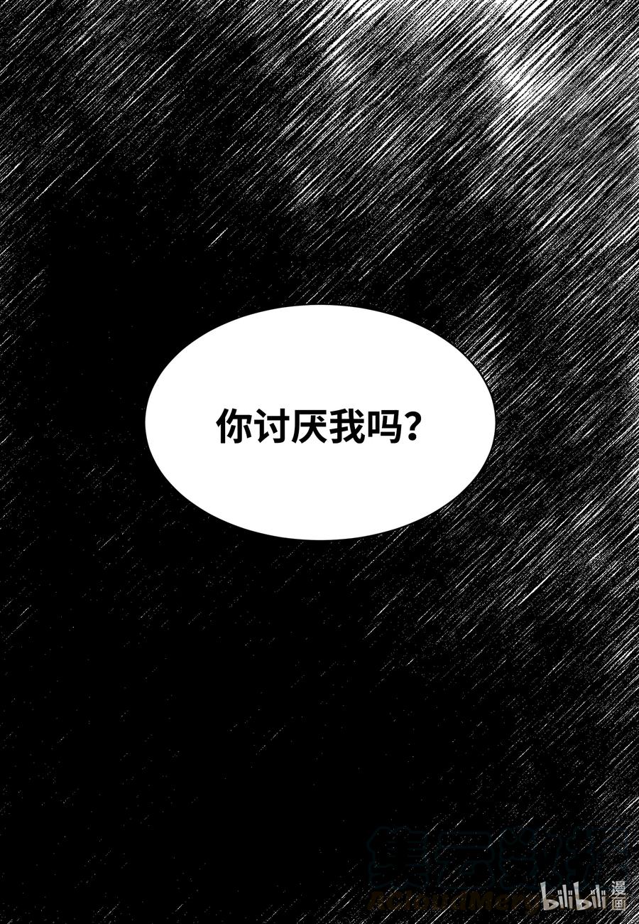 05 记忆的碎片-第5话