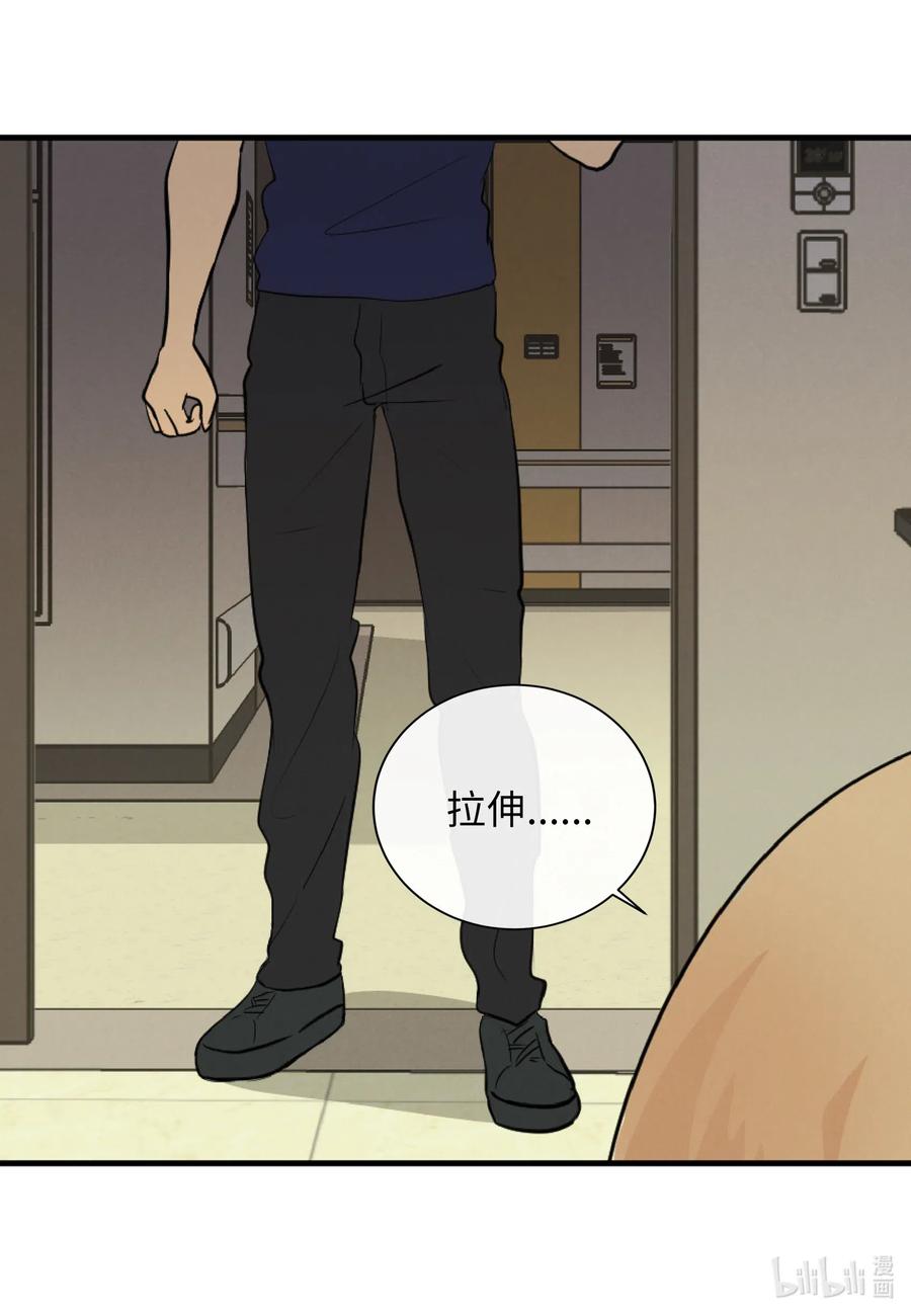 41 你帮帮我吧(1/2)-第41话