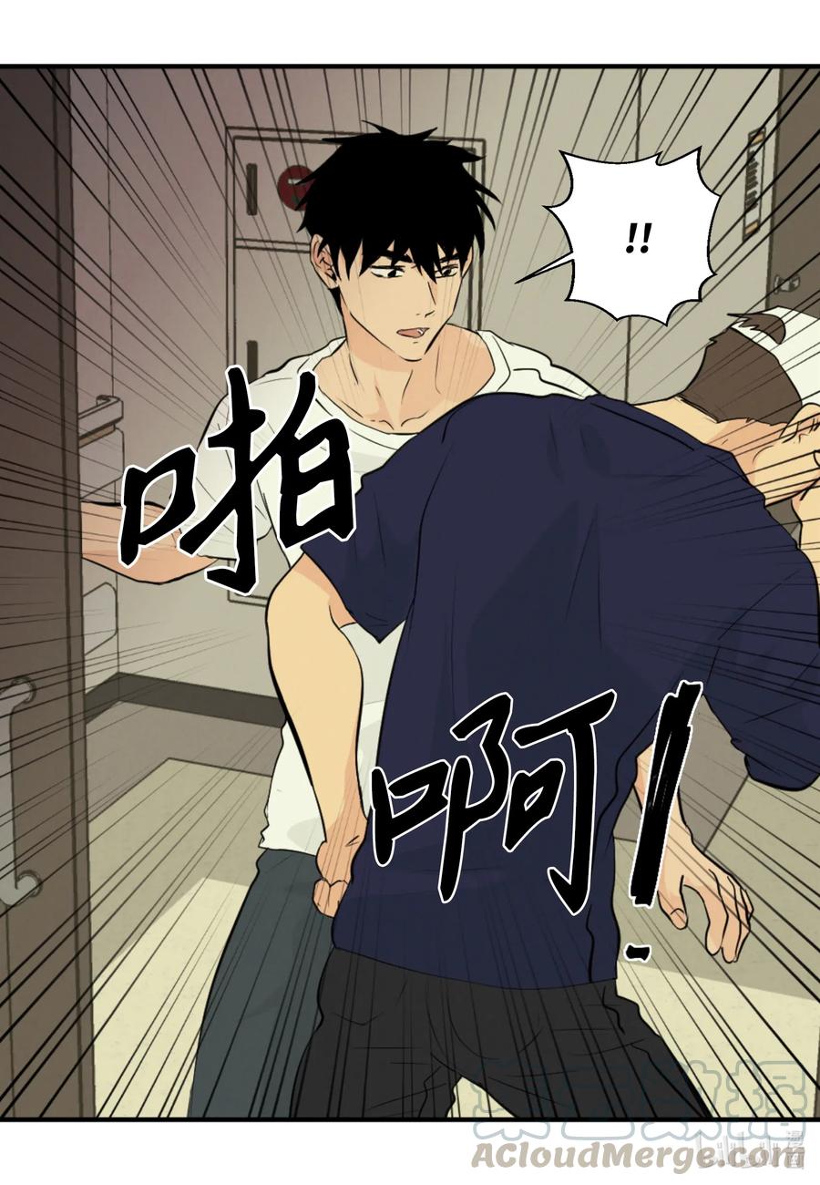 41 你帮帮我吧(1/2)-第41话
