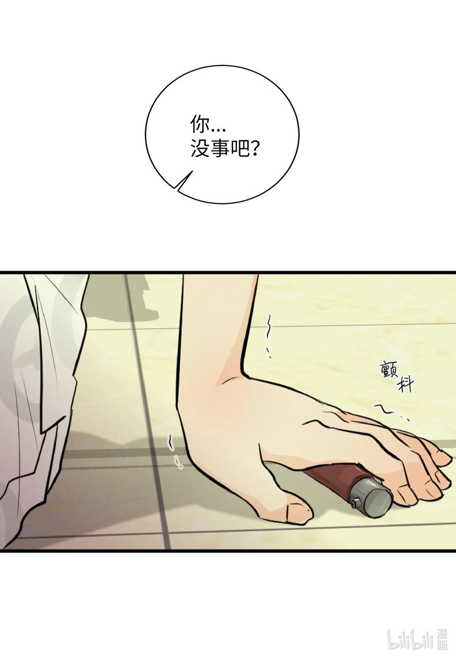 41 你帮帮我吧(1/2)-第41话