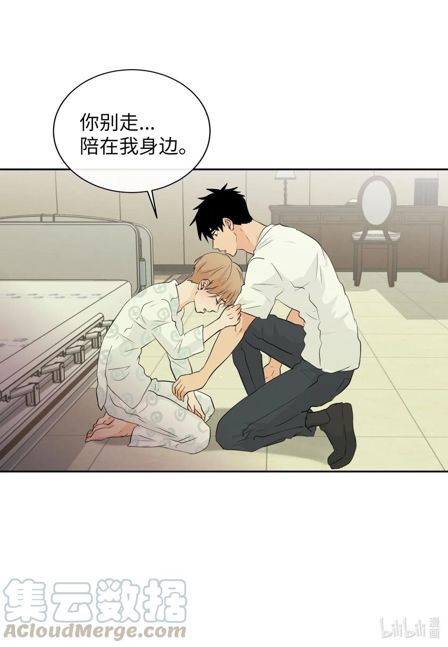 41 你帮帮我吧(1/2)-第41话
