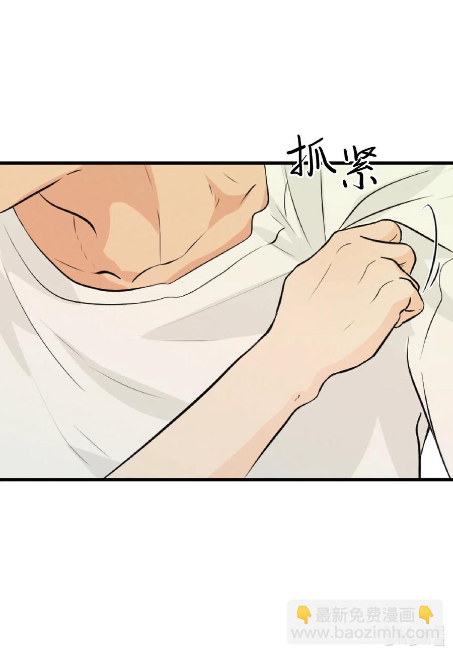 41 你帮帮我吧(1/2)-第41话