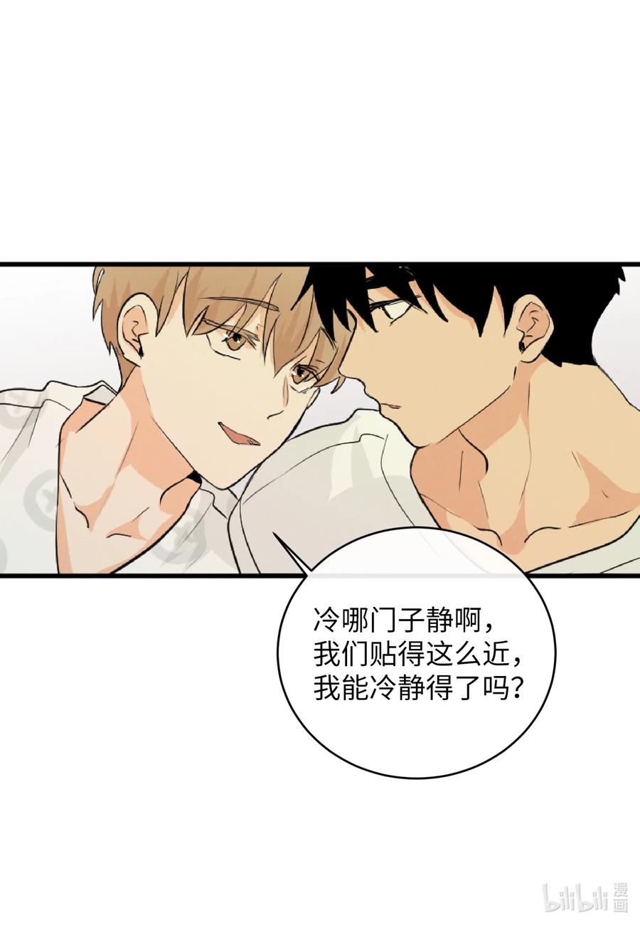 41 你帮帮我吧(1/2)-第41话