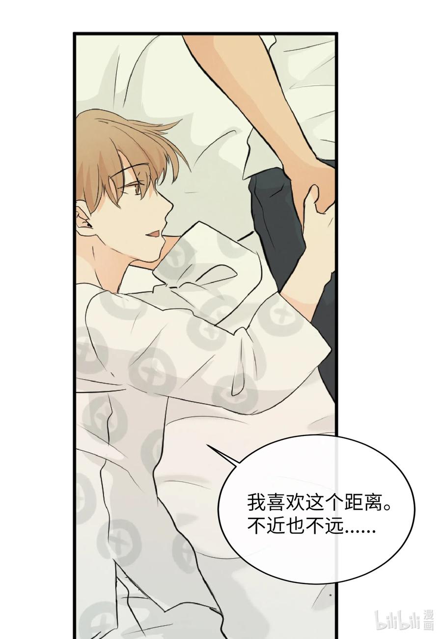 41 你帮帮我吧(1/2)-第41话