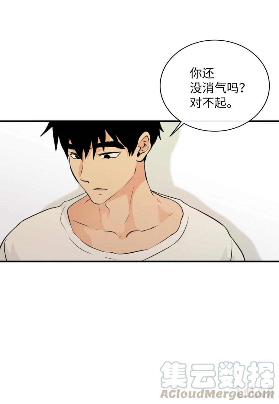 41 你帮帮我吧(1/2)-第41话