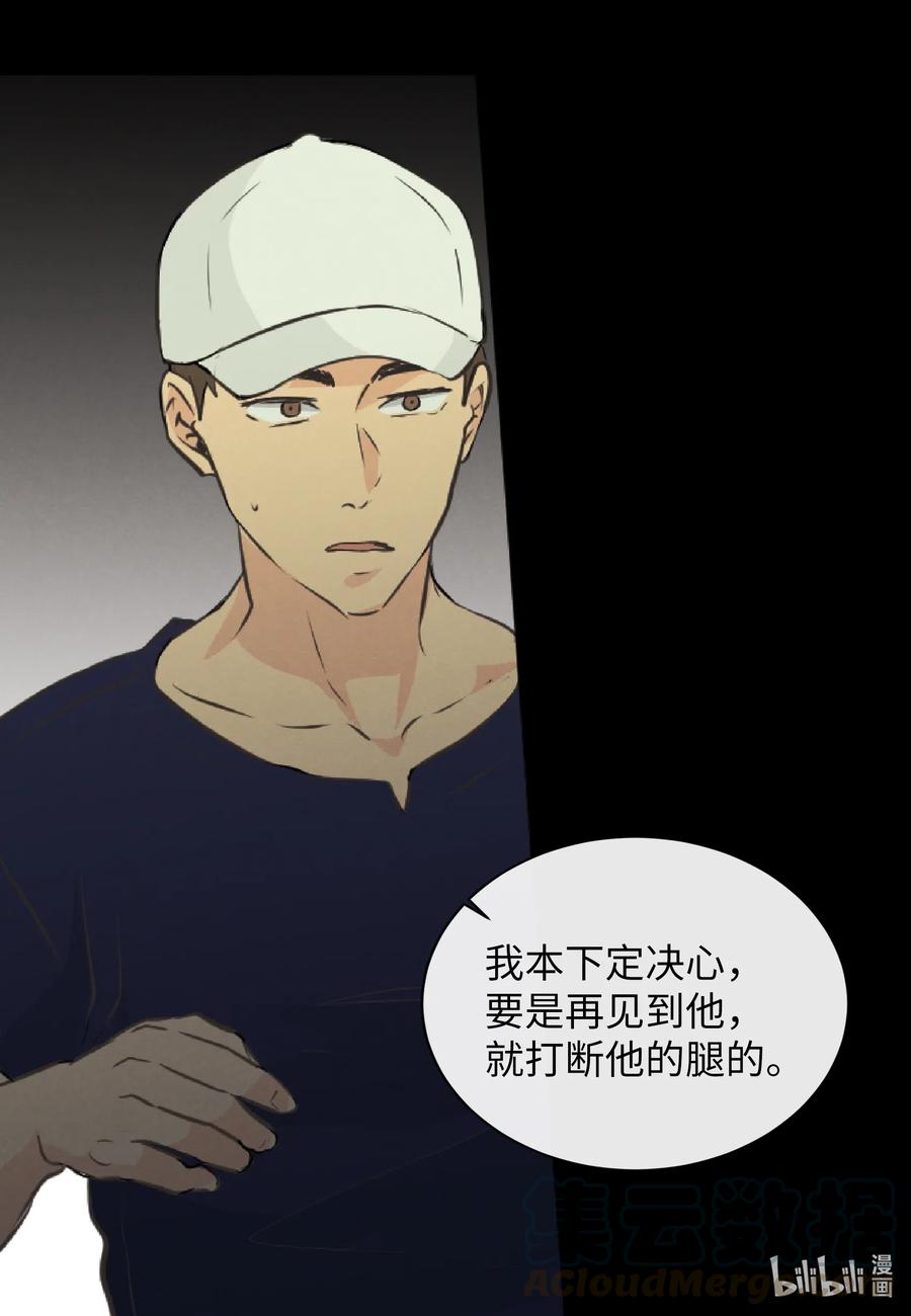 41 你帮帮我吧(1/2)-第41话