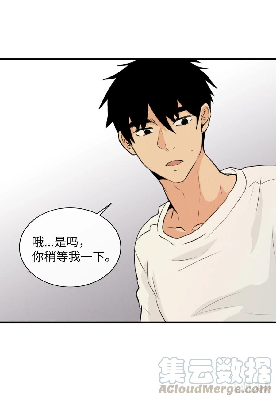 41 你帮帮我吧(1/2)-第41话