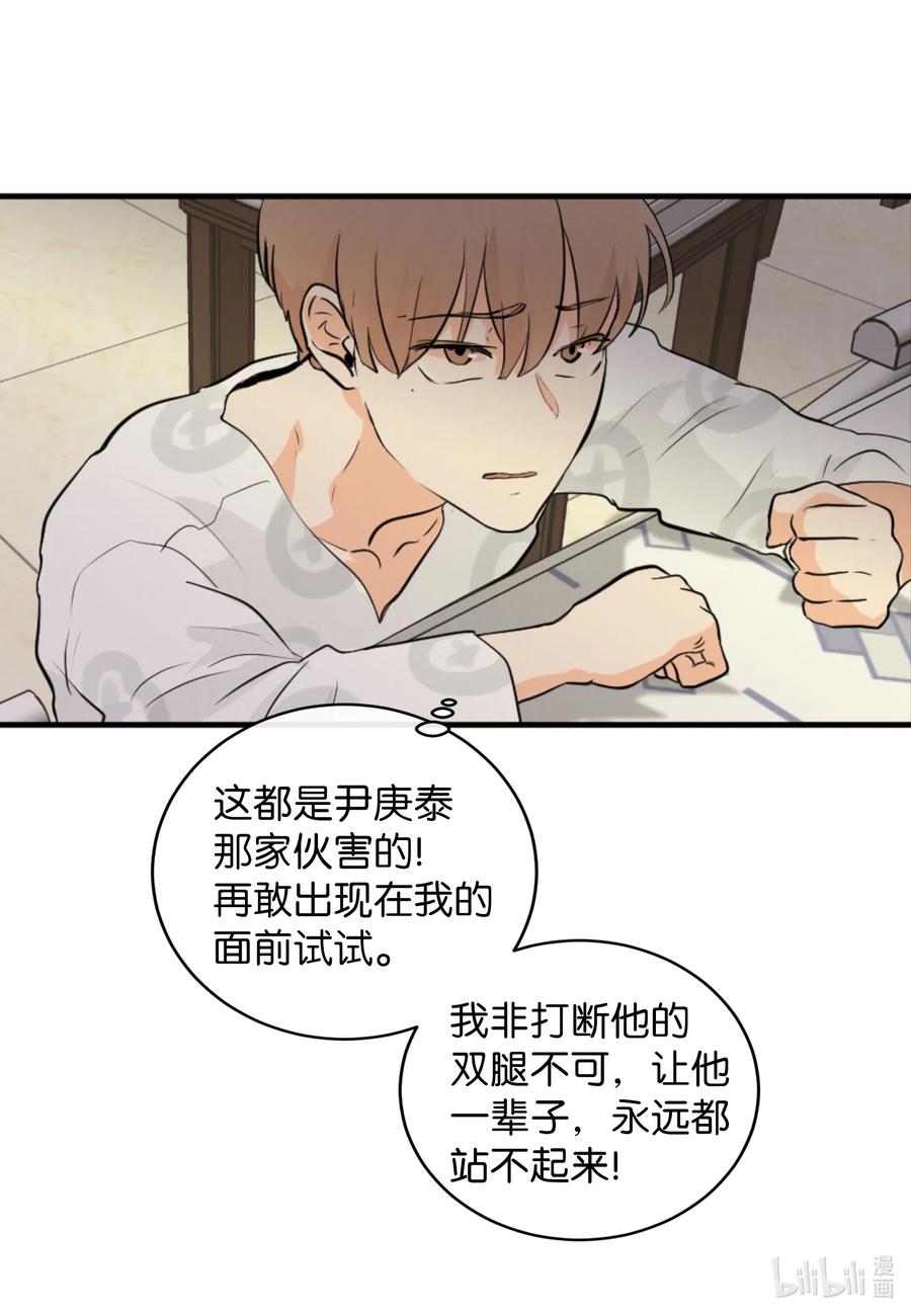 41 你帮帮我吧(1/2)-第41话