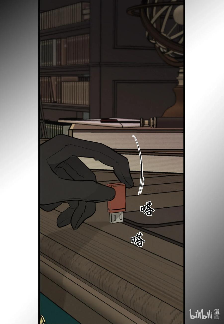43 胆小鬼(1/2)-第43话