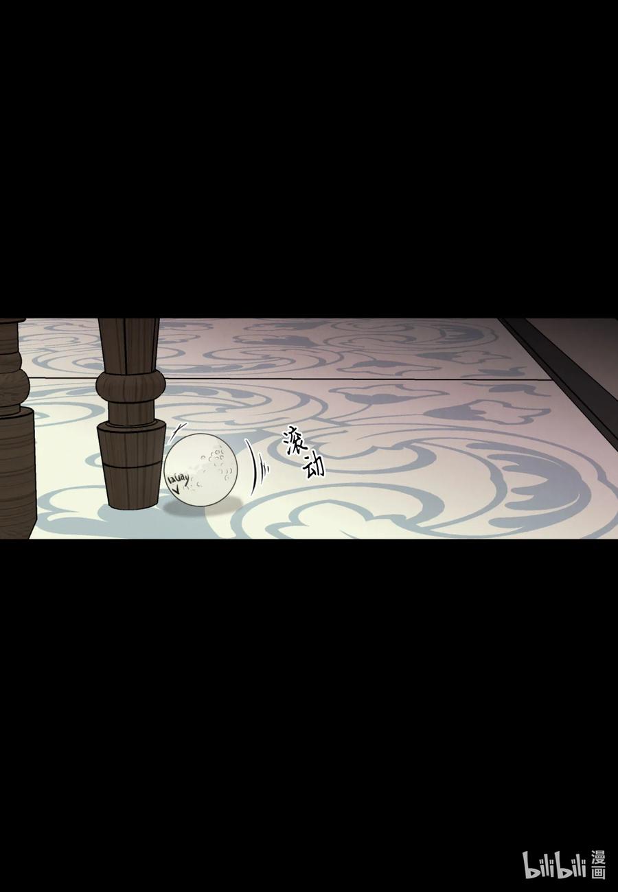 43 胆小鬼(1/2)-第43话