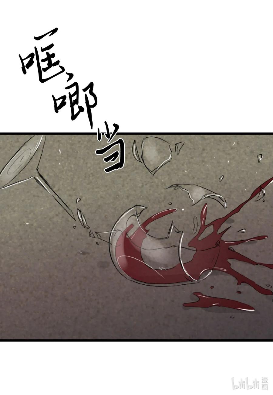 43 胆小鬼(1/2)-第43话