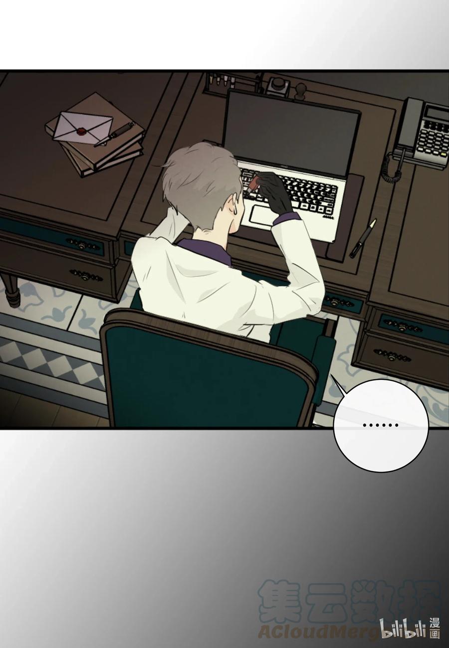 43 胆小鬼(1/2)-第43话