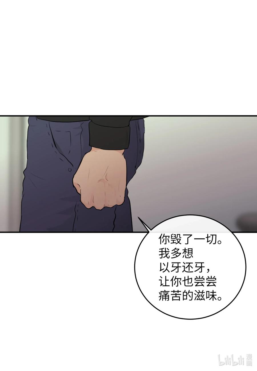 43 胆小鬼(1/2)-第43话