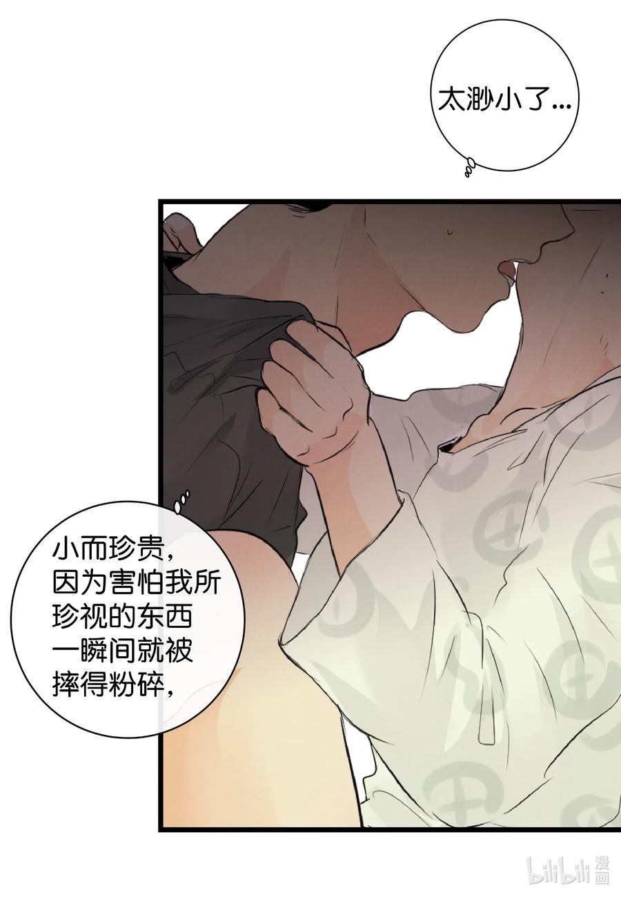 45 不会再让你离开-第45话