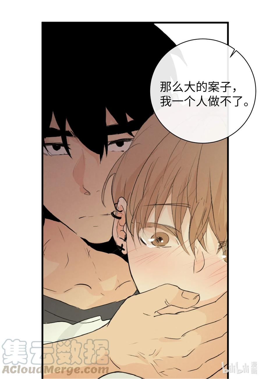 45 不会再让你离开-第45话