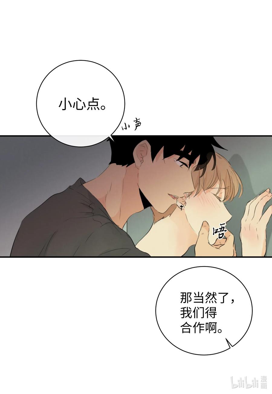 45 不会再让你离开-第45话