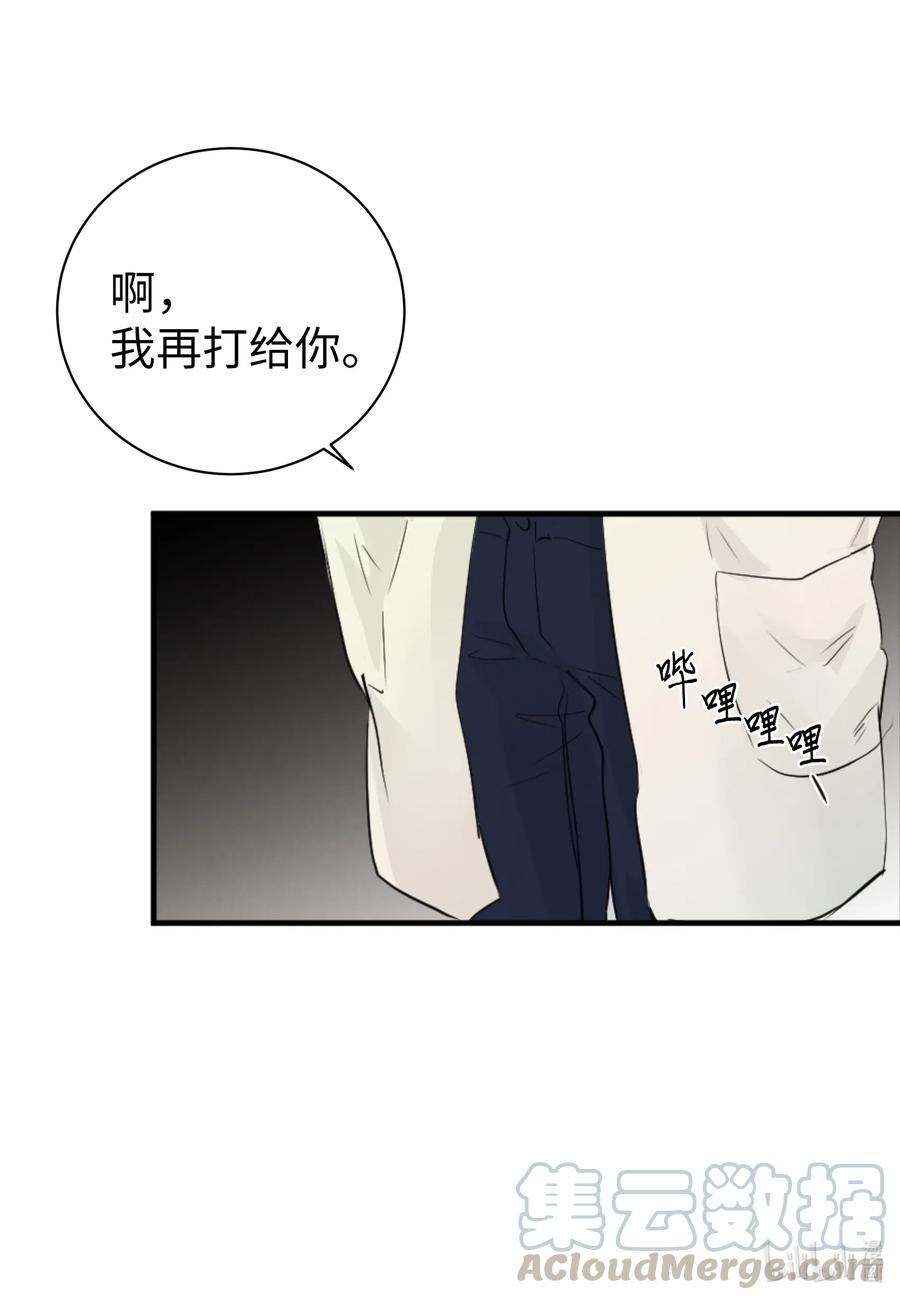 45 不会再让你离开-第45话