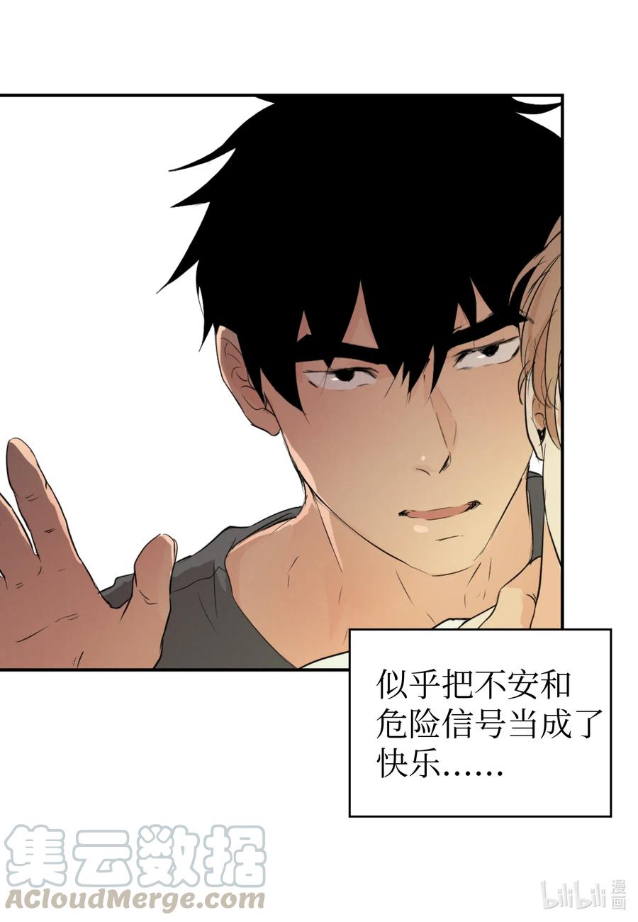 45 不会再让你离开-第45话