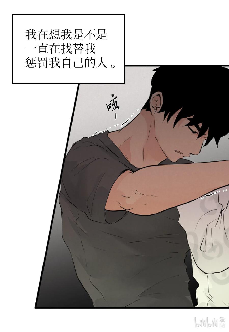 45 不会再让你离开-第45话