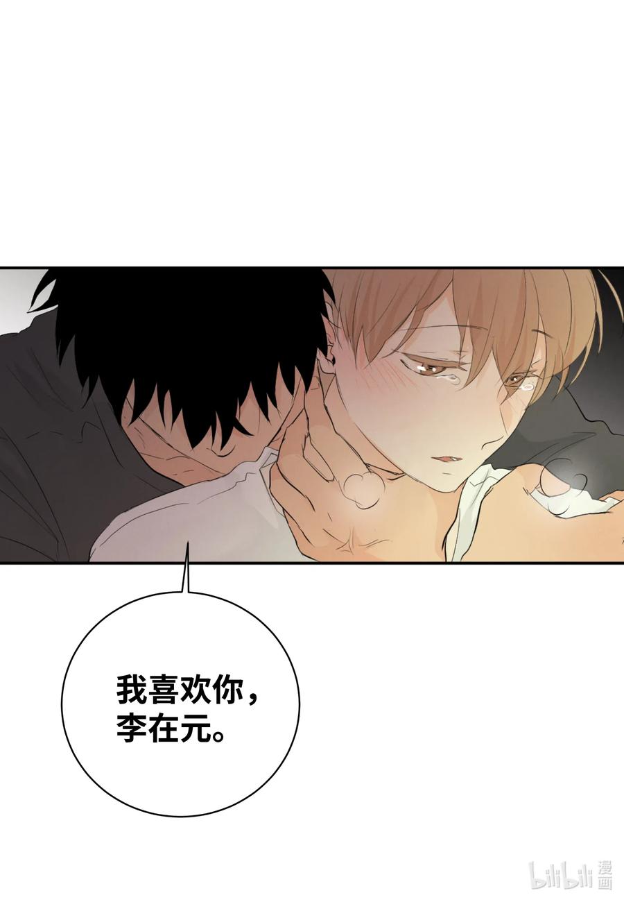 45 不会再让你离开-第45话