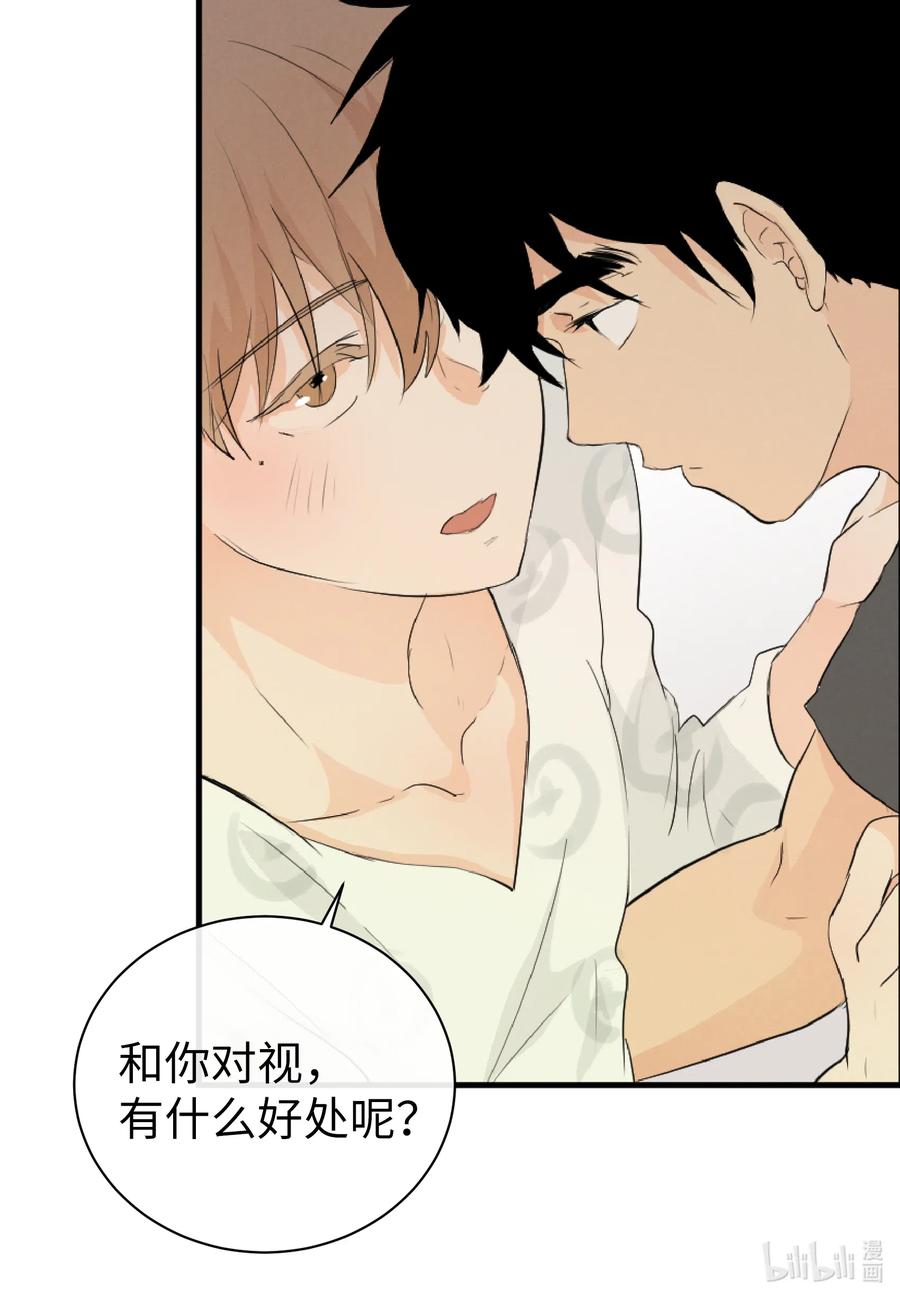 45 不会再让你离开-第45话