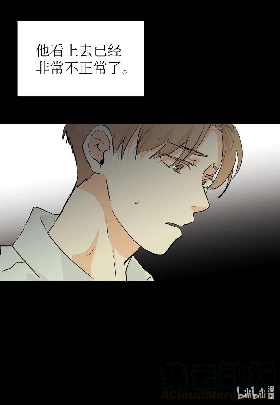 47 原谅你自己-第47话