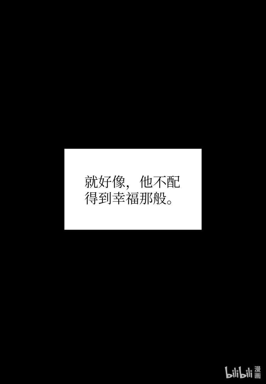 47 原谅你自己-第47话