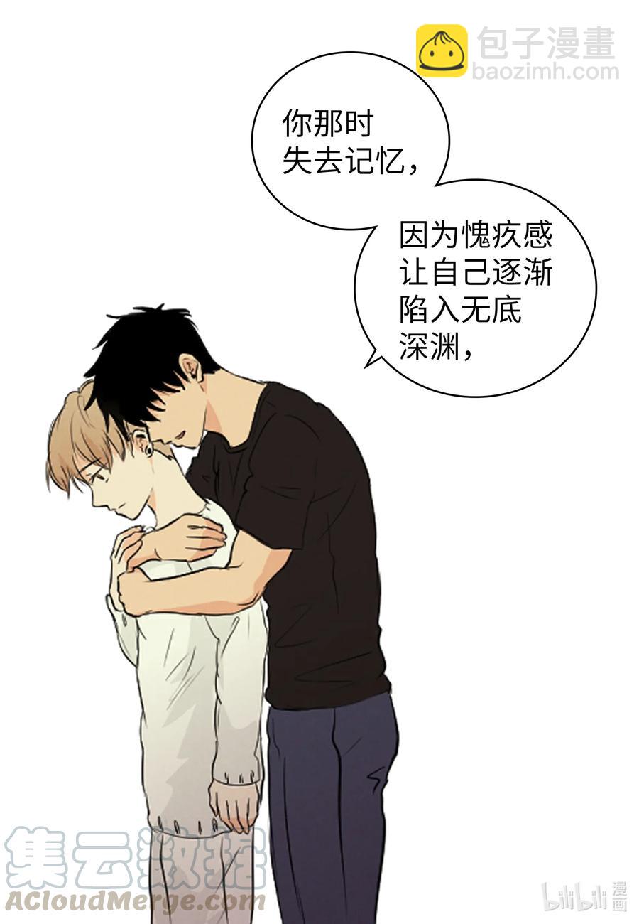 47 原谅你自己-第47话