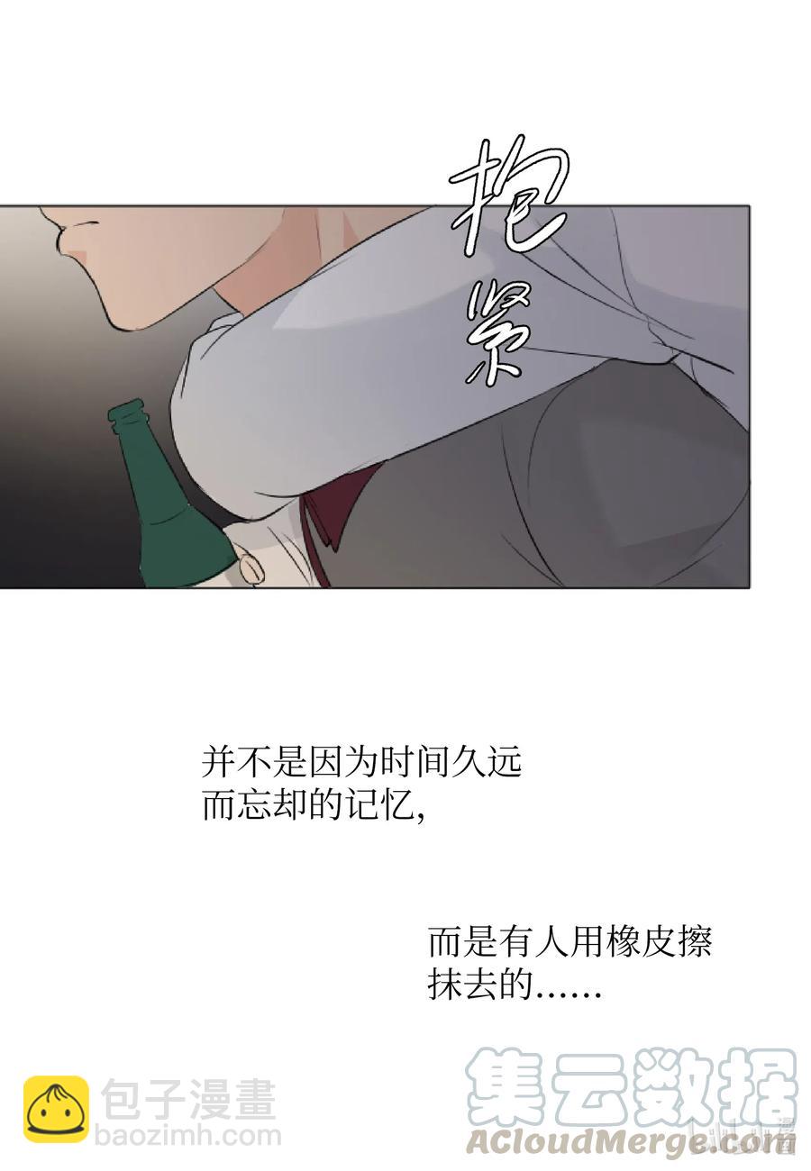 07 唯独你不能忘记-第7话