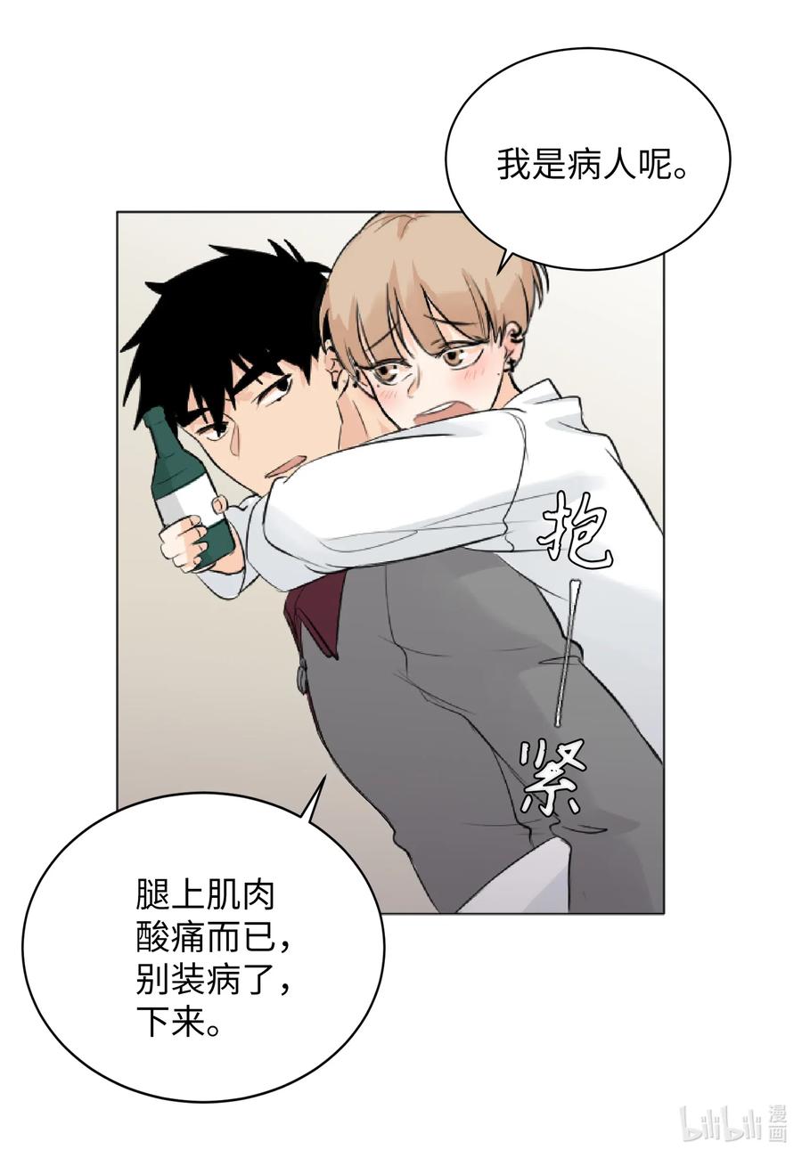 07 唯独你不能忘记-第7话