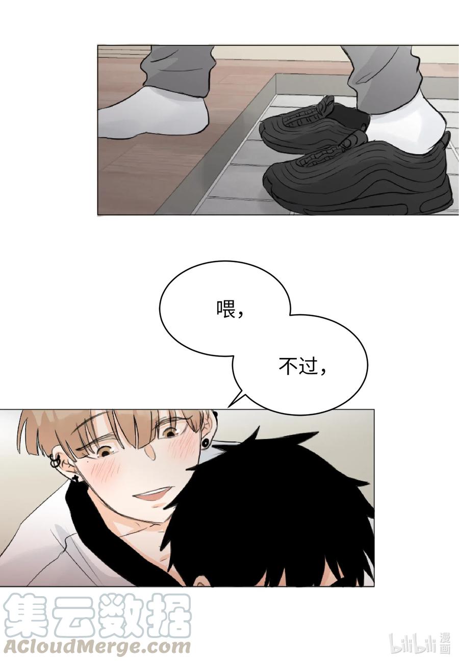 07 唯独你不能忘记-第7话