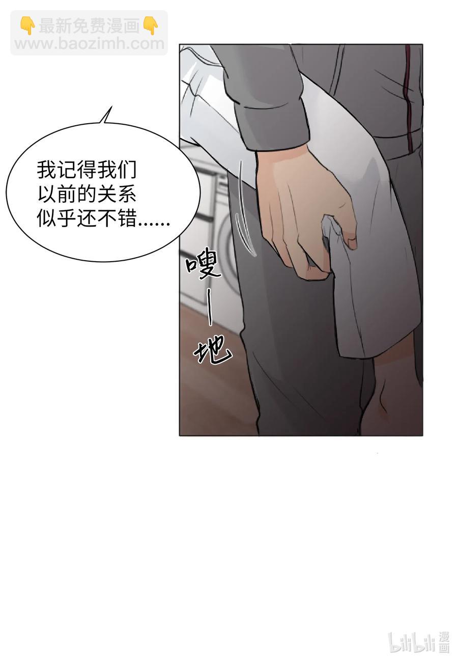 07 唯独你不能忘记-第7话