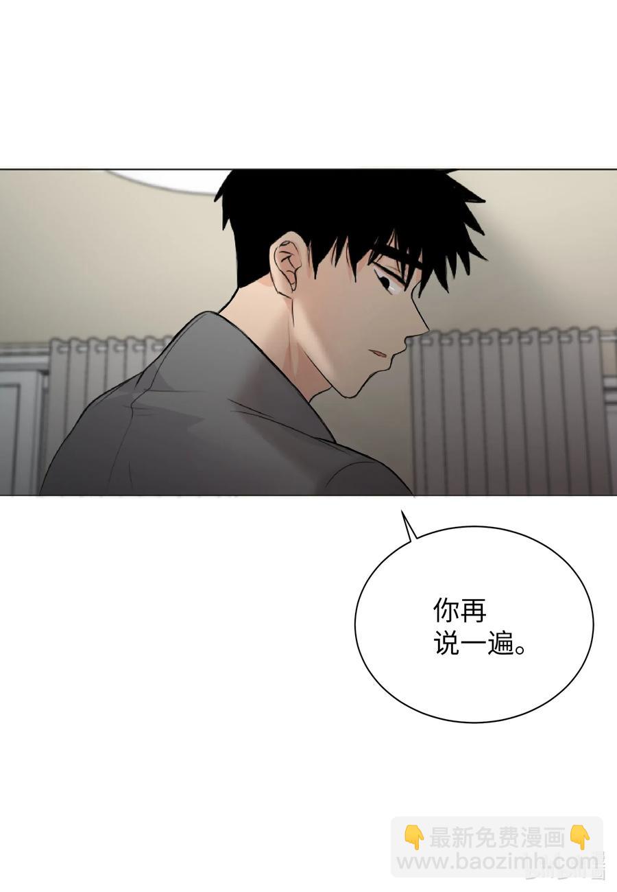 07 唯独你不能忘记-第7话