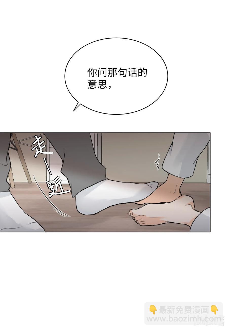 07 唯独你不能忘记-第7话