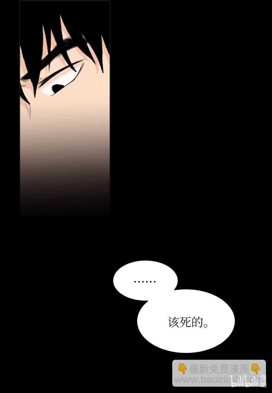 09 你讨厌我吗？-第9话