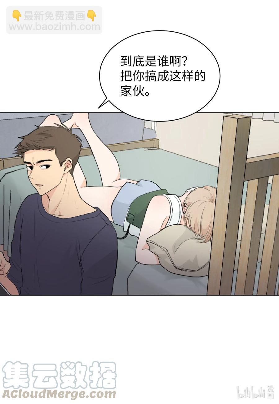 09 你讨厌我吗？-第9话