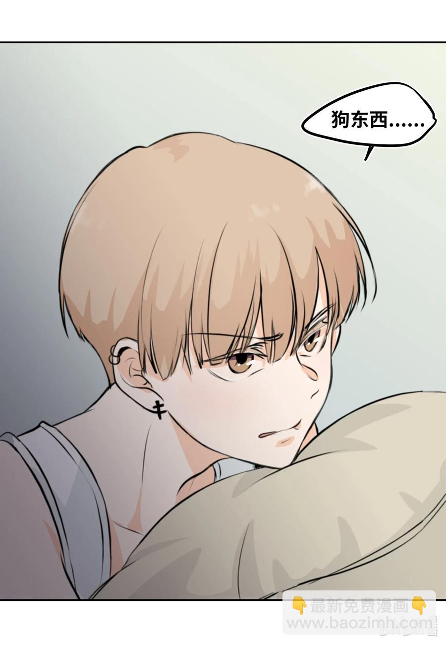 09 你讨厌我吗？-第9话