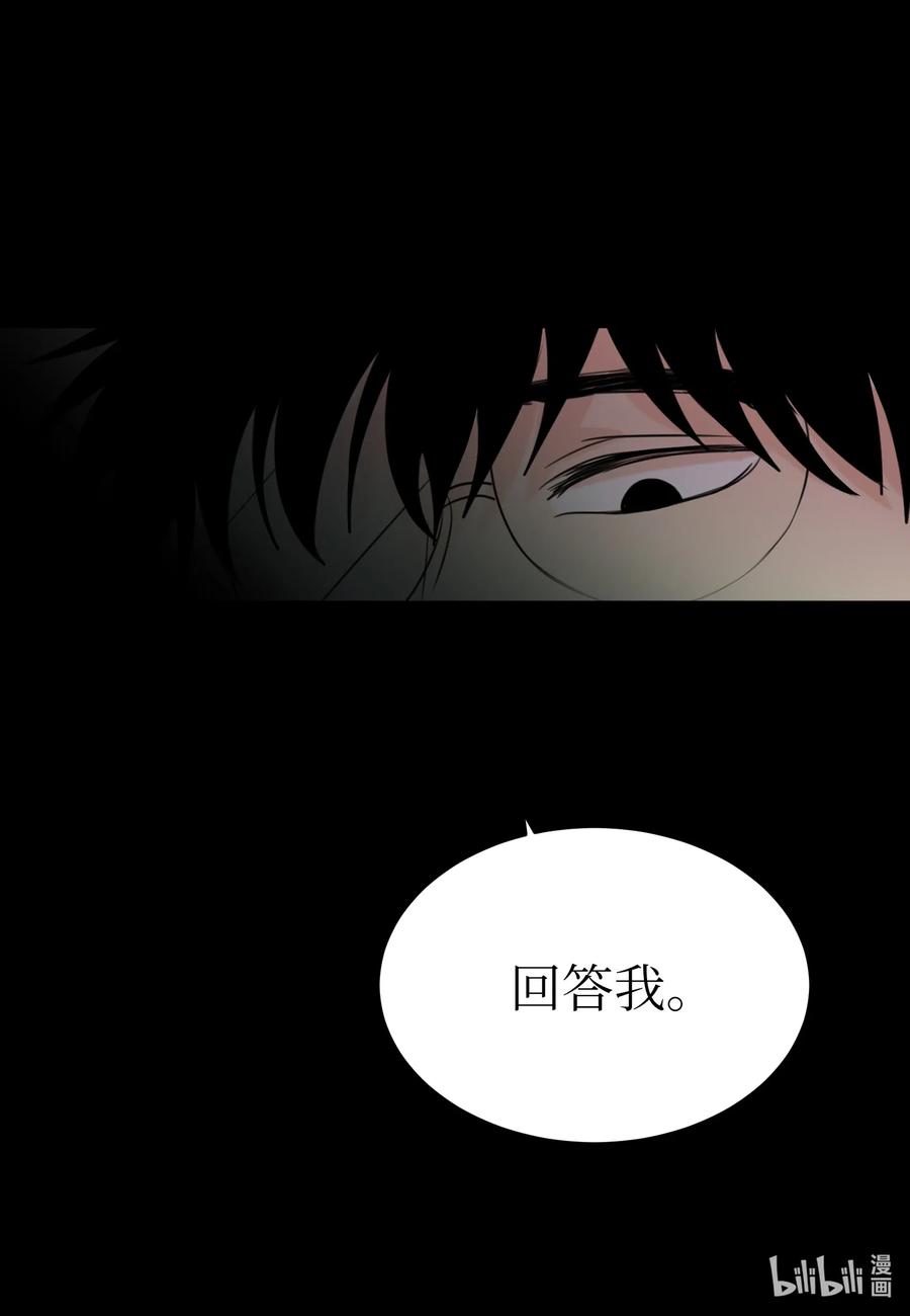 09 你讨厌我吗？-第9话
