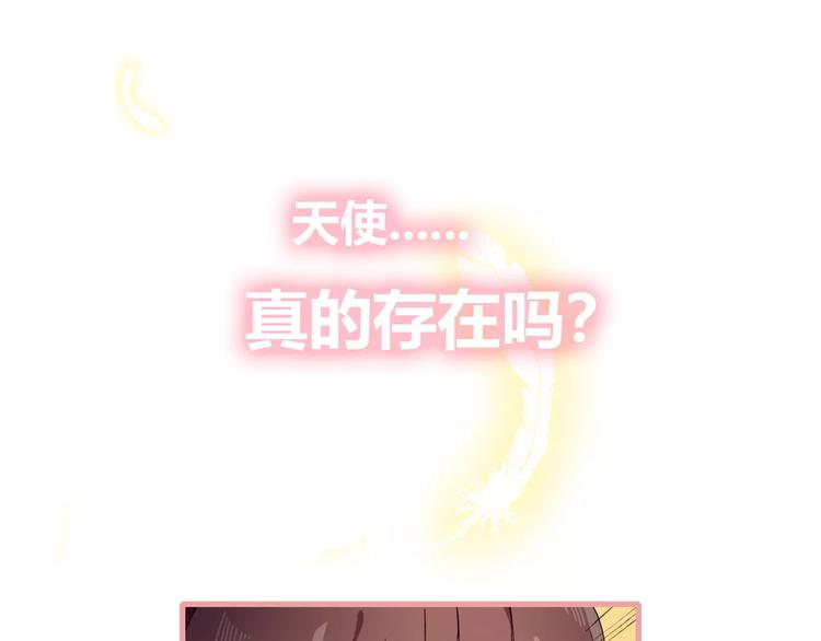序章  开启不完全初恋关系！(1/2)-第1话